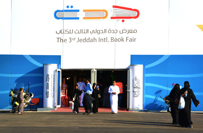 Jeddah Book Fair 2024 Opens Thursday